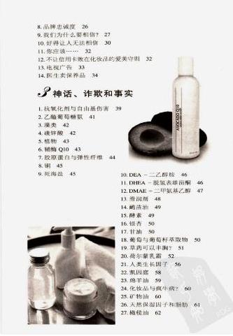作品截图
