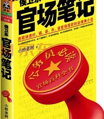 作品截图