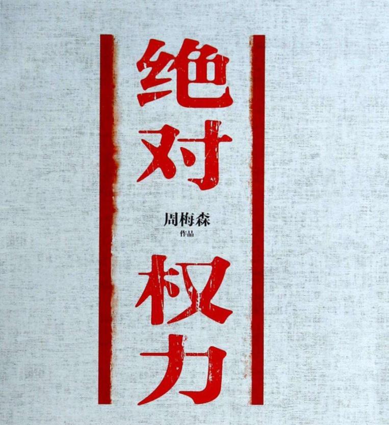 作品截图