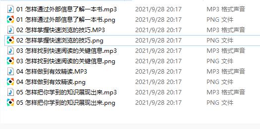 作品截图