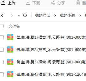 作品截图