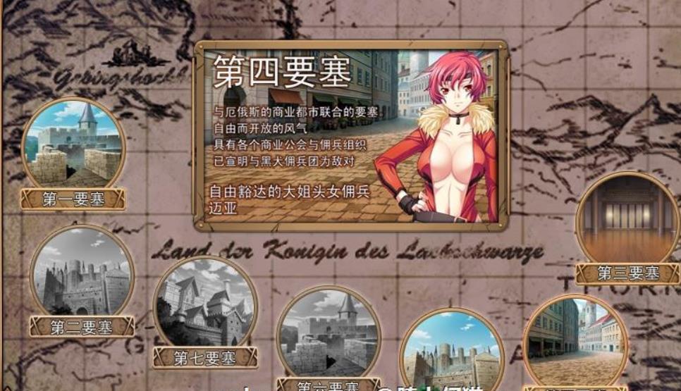 女神游戏(黑兽)PC端四部