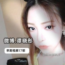 微博网红模特《谭晓彤》圣诞直播回放跳舞早期作品合集