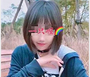 抖音80W粉丝网红推特网红超萌妹子-《一只喔》饭后遛狗