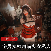 宅男女神《啪喵少女》露脸VIP定制