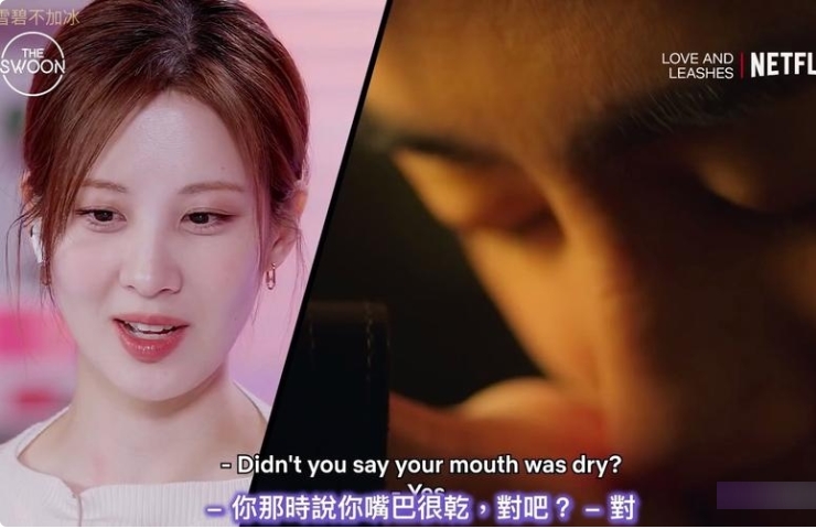 探索心中欲求，体验《解禁男女》！