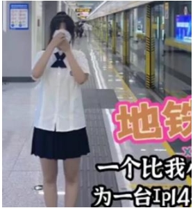 九一极品女神《喵喵萌》月光下的晚自习