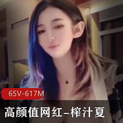 Twitter高颜值网红《榨汁夏》十月最新私拍定制+
