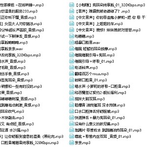 《萌宝精灵舰长》绅士助眠、口腔让你轻松入睡！