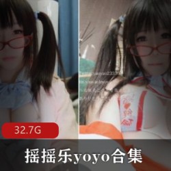 P站知名UP主《摇摇乐yoyo》黑胶脚液视频大合集