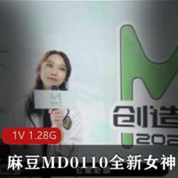 《蘇清歌》售楼小姐姐的销售秘诀