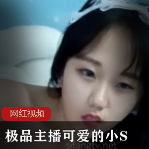 清纯主播《可爱的小S》+女仆装直播DIY