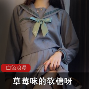 《草莓味的软糖呀》圣诞节_要喝哪里的水
