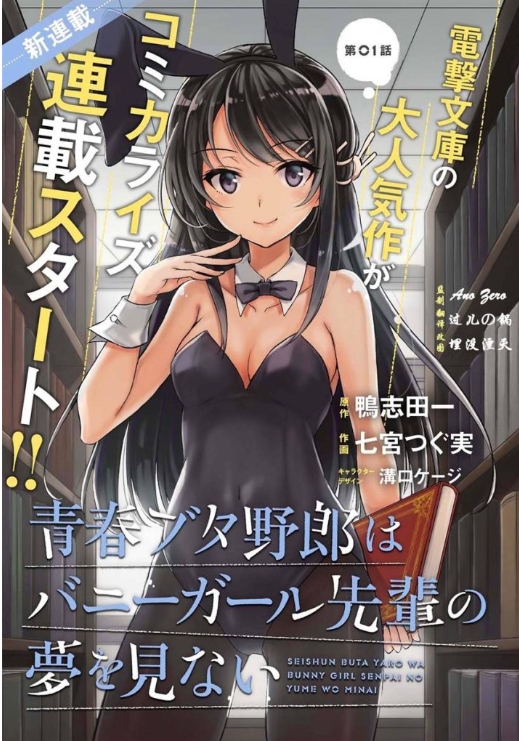 漫画《学姐对我做的事》合集