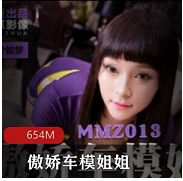 某传媒+傲娇车模姐姐+宽衣解带X爱摄影