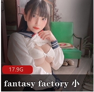 fantasy+factory+小丁资源合集