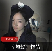 抖音丰满型御姐美女(如懿)作品