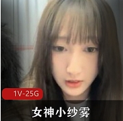 女神小纱雾PaPa大合集