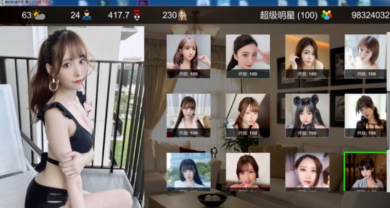 某推宅男圈人气火爆高质量【SLG-汉化-全动态】《维纳斯经营mod版》__30G