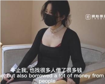 极品蜜汁白神鲍尤物-娜娜，未亡人上门追债以身以身偿还