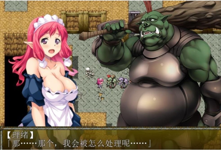 【RPG-汉化】兽人逆袭PC+安卓+CG包