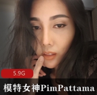 Onlyfans模特女神Pim+Pattama合集