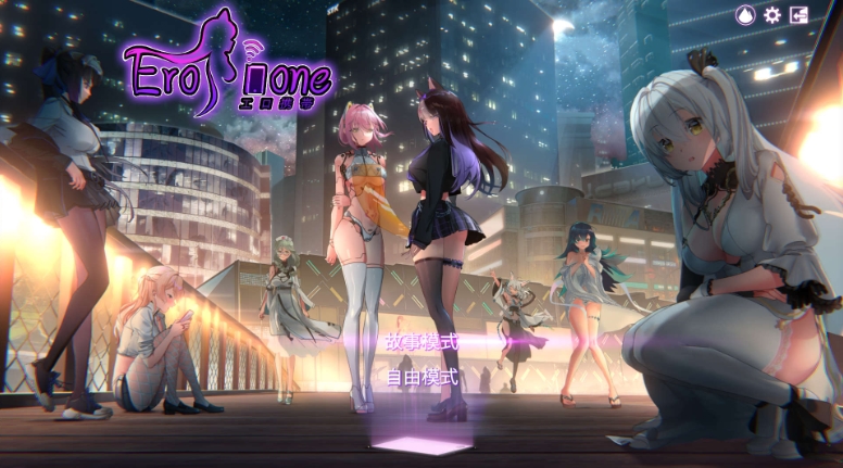 欧美SLG游戏《残梦淡逝的夏季》精翻汉化版