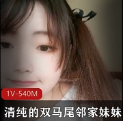 清纯的双马尾邻家妹妹手动跳奇怪玩具大黑牛