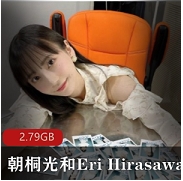 朝桐光和Eri+Hirasawa+百合视频3部