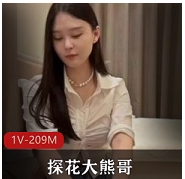 探花大熊哥酒店约馒头一线天ren+qi，嗲嗲呻吟超甜