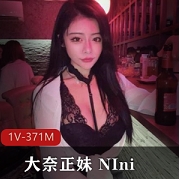直播界的极品美女大奈正妹+NIni