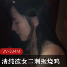 【重磅极品】清纯欲女二次元小姐姐的网袜游戏