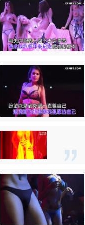 酒吧美女《dj美女性感热舞》合集