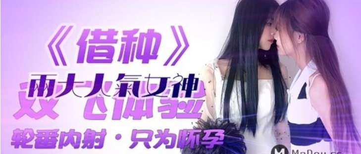 火爆虎牙宅男圈新晋本土高品质【国产剧情】（精东传媒）经典高清无圣光合集分享[32V-38.6G]