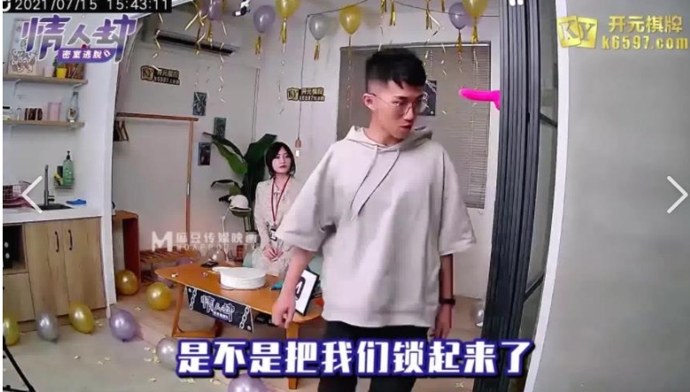 虎牙宅男们期盼已久的国产优质真人秀【麻瓜豆豆情人劫密室逃脱】最新完整合集【6V-5.5GB-百度云】