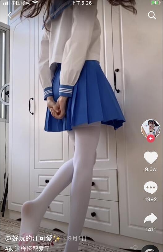 抖音妹子(好玩的江可爱)早期视频资源
