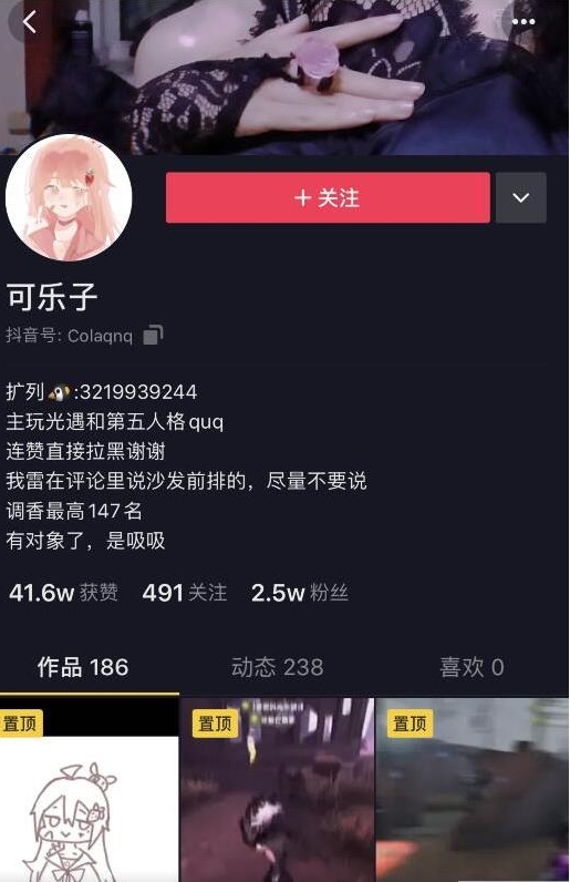 抖音网红《可乐子》绝版自拍合集