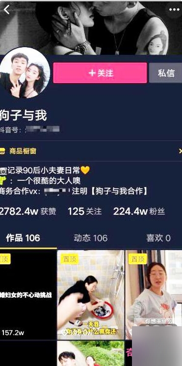 抖音热门网红（狗子与我）绿帽门事件:露脸吃瓜视频流出