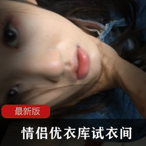 优衣库试衣间再次曝出情侣吃瓜行为，气质女友表里不一