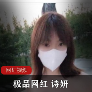 p站文静小姐姐（诗妍）户外大胆街拍，公园撩起裙摆展示白皙美腿【2.93G】