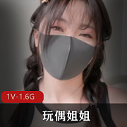 《最新情侣游戏特别篇》-玩偶姐姐HongKongDoll为你带来的绝对诱惑！