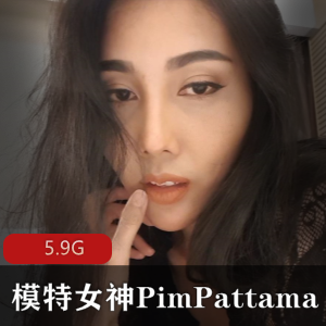 独家合集Pim_Pattama女神惊艳登场,让你尽情沉醉在Onlyfans的模特世界!
