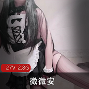 精选美女微微安-美腿尽显，绝对诱人！