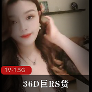 大罩杯36D胸围性感内衣,适合两人共享的有趣玩具