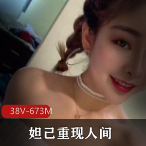 妲己重现人间:超级黑料合集