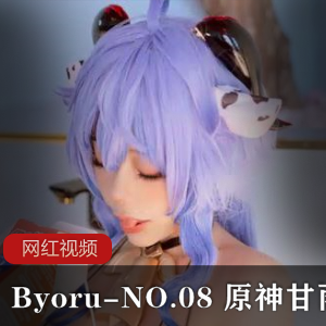 甘雨合集