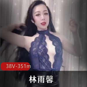 林雨馨的超有尺度社保姬成熟主妇