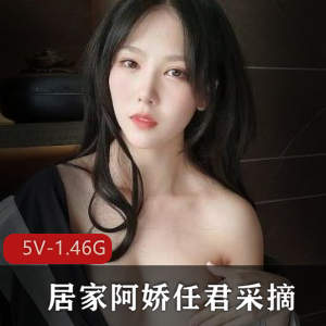 抖娘利世:抖娘利世居家服装,任君采摘
