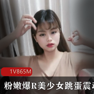 斗鱼直播美少女主播紫薇完整合集