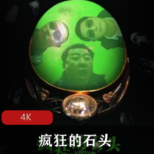 疯狂的石头：宁浩导演的喜剧片，超清珍藏版，强烈推荐